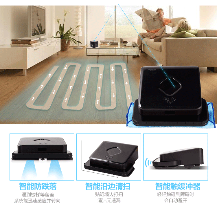 Máy iRobot 380T 380 của Mỹ nhà máy quét im lặng thông minh lau robot lau ướt robot máy hút bụi ô tô bosch