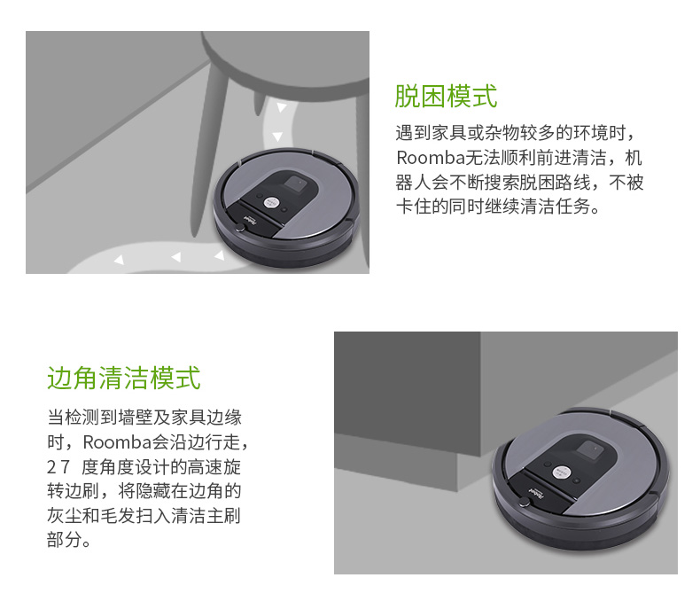 Robot iRobot Roomba 960 980 của Mỹ lập kế hoạch quét nhà bảo hành toàn quốc giá máy hút bụi panasonic