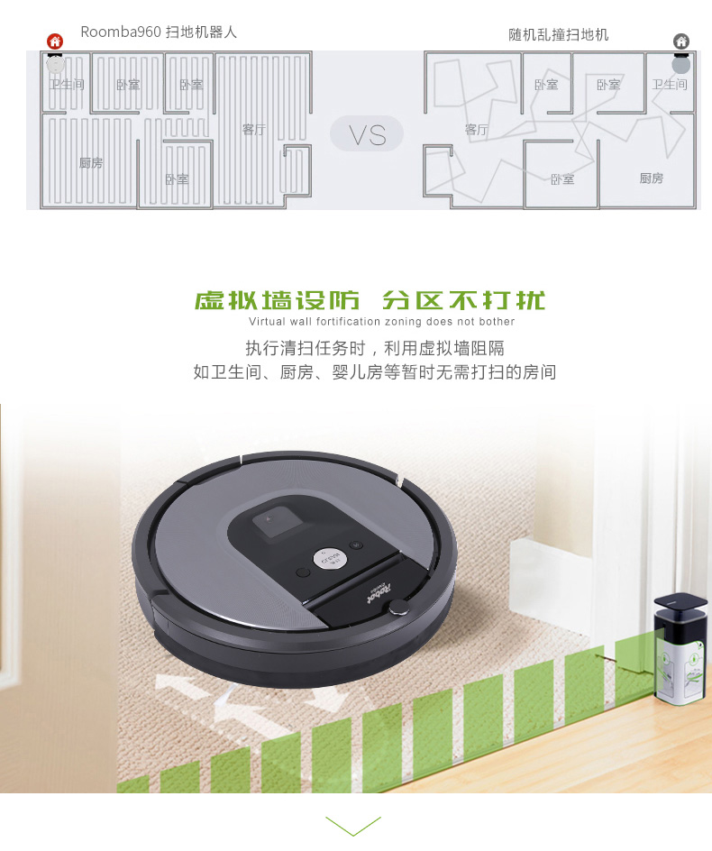 Robot iRobot Roomba 960 980 của Mỹ lập kế hoạch quét nhà bảo hành toàn quốc giá máy hút bụi panasonic