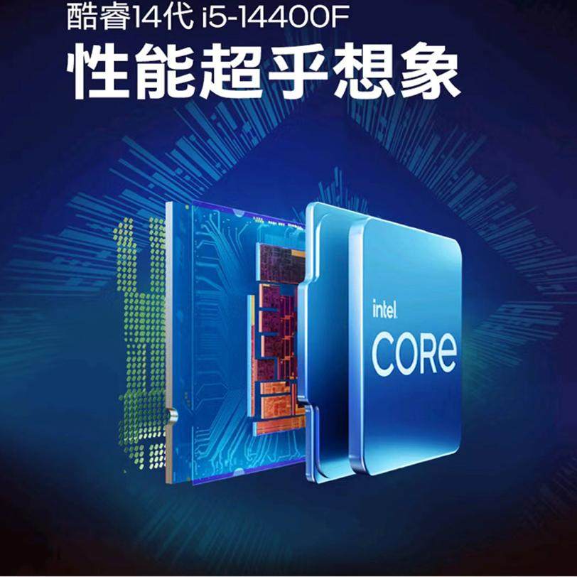 I514400F Designer's Dedicated Computer 3Dmax Graphics Workstation Cad Drawing Beijing Jingdiao Sketch Master