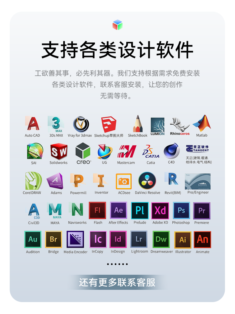 Ps Designer's Dedicated Computer Host, Ug Programming, Cad Drawing, Proe Modeling, 3Dmax Rendering, Pr Video Editing