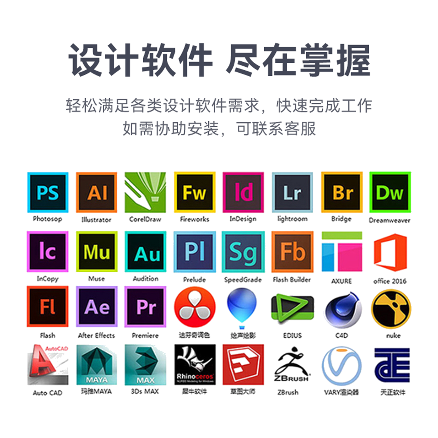 Designer's Dedicated Computer Host 9700X Graphics Workstation for 3D Modeling and Rendering in 3Ds Max and Solidworks