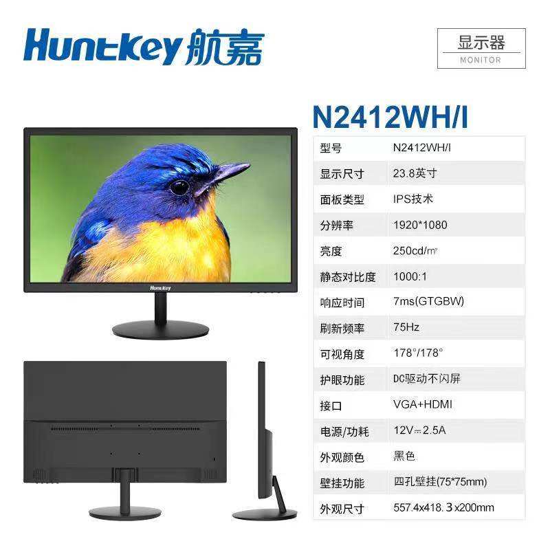 24inch Monitor Ultra-Thin Ips Full Hd Screen Borderless HDMI 1920X1080 Resolution