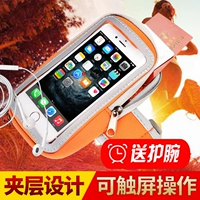 Chạy điện thoại di động túi thể dục thiết bị thể thao túi tay túi chạy nam và nữ cánh tay đặt cánh tay với túi xách tay túi túi điện thoại đeo tay