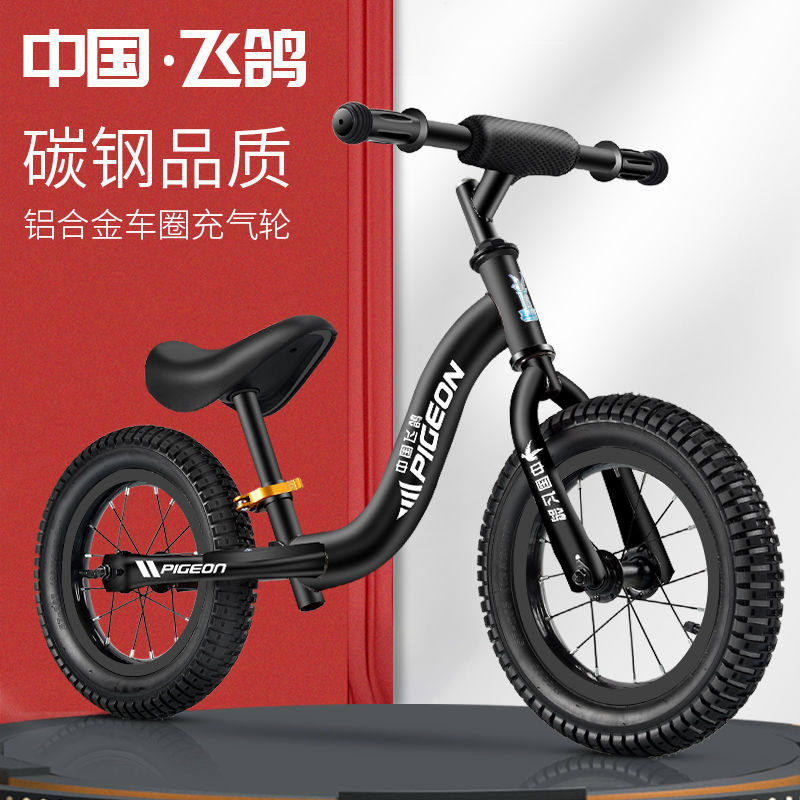 Flying pigeon children balance car without foot 1 - 2 - 3 - 68 years old baby taxi toy car self - cycling slide