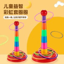 Parent-child Interactive Collar Throw Toy Indoor Outdoor Kindergarten Game Puzzle Tower Casual Childrens Toys