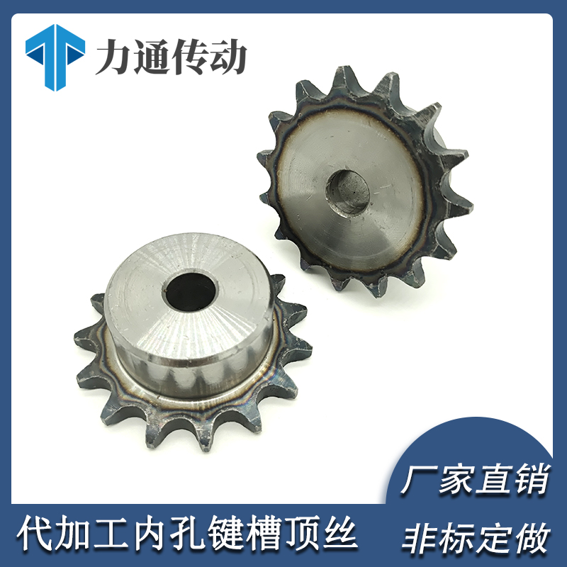 Sprocket 4 points 08B table wheel bearing sprocket gear processing custom collocation 08b chain accessories Daquan 9 to 30 teeth