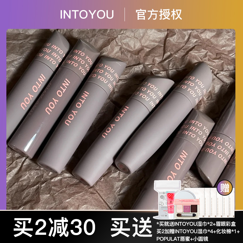 intoYou fingertip lip glaze e01 mist lip water sensation w04 lip mud mirror smoke matt water light lipstick 05