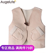 Trẻ em vestelute vest vest trẻ em màu rắn bé vest phần mỏng thủy triều 50603