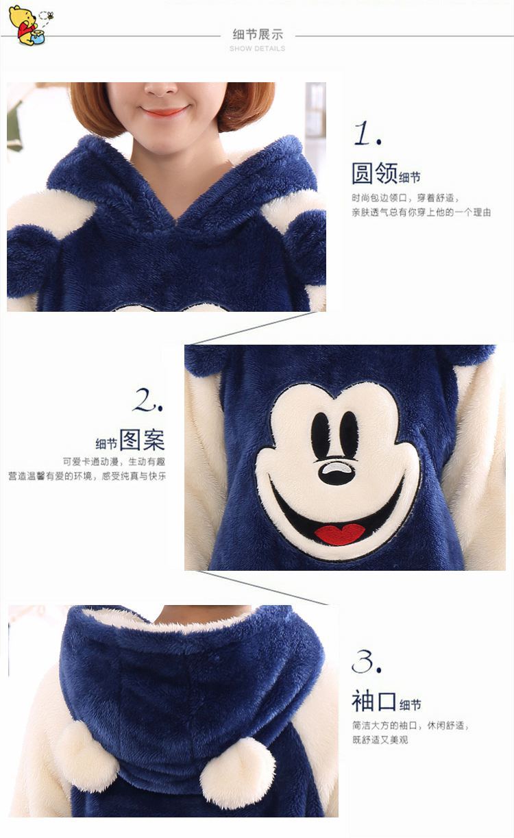 Pyjama mixte en Polyester Polyester  à manches longues - Ref 3006170 Image 29