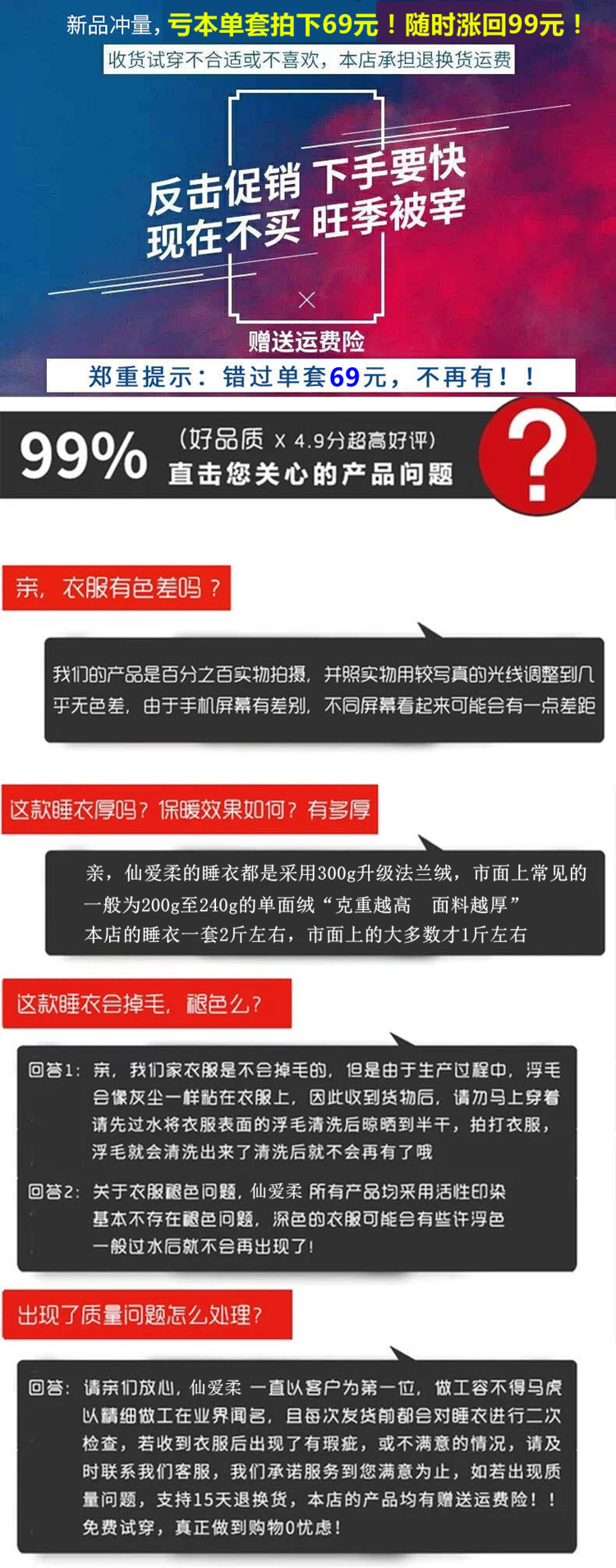 Pyjama mixte en Polyester Polyester  à manches longues - Ref 3006170 Image 8