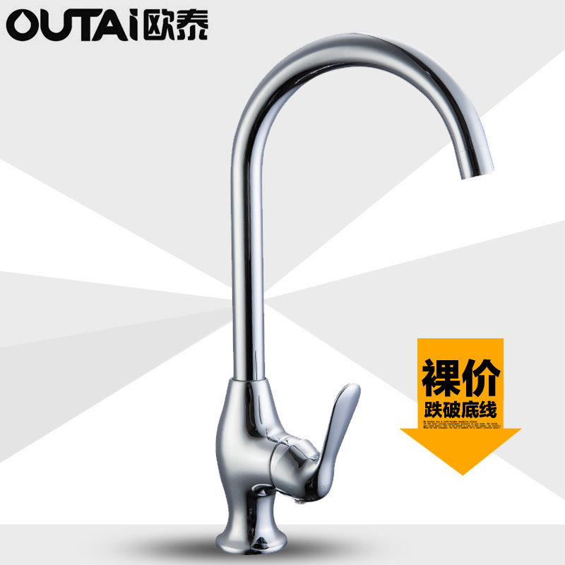 ŷ̩ȫͭ���ȿ���תˮ��ͷN101