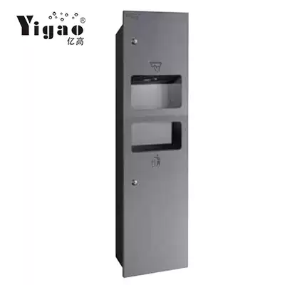 Yegao concealed with trash can big toilet paper holder recessed cabinet type with trash can big tissue rack box