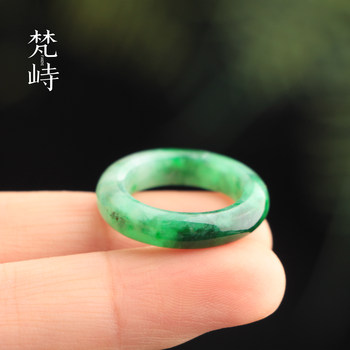 Fanzhi 16.5 jade ring ring ring ring