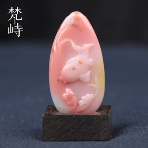 梵峙 Подвеска Yanyuan Agate Pink Koi Fish Подвеска Непрерывная удача, полная золота и нефрита