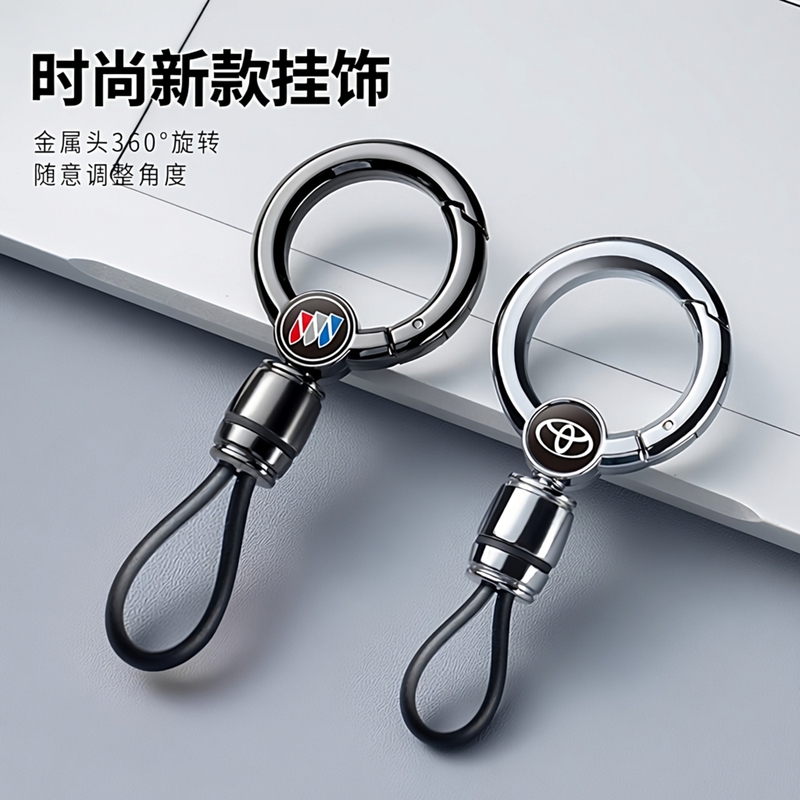 Car Keychain Simple Pendant High-End Waist Hanging Key Chain Ornament Anti-Lost Ring Double Car Logo 2025 New Model