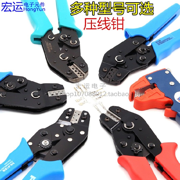 Pressure line clamp SN-01BM 02BM 28B 48B PC XH2 54PH2 0 DuPont 5557 terminal wiring clamp