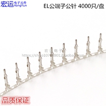 EL Male Terminals Small Fields Palace Head Contact Pin Terminals Field Palace Head Contact Pin Male Pin