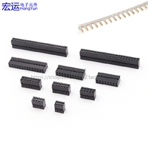 Double row Dupont 2 0mm rubber shell plug Dupont 2 0 rubber shell Dupont 2 0 terminal gilded double row