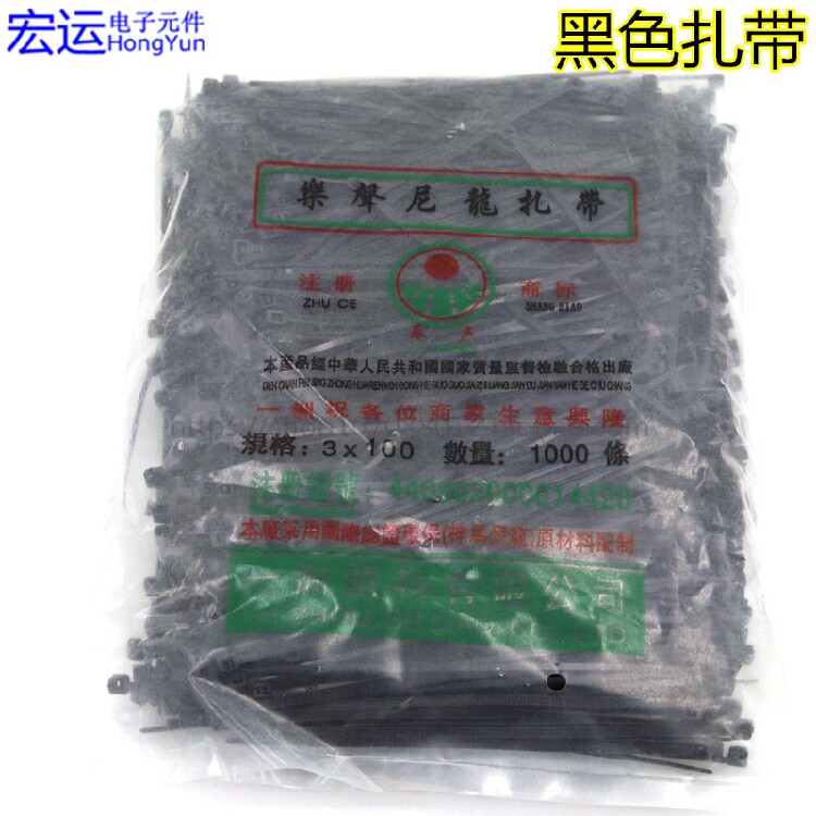 Tie Black Tie Nylon Zone with 3*100 120 4*150 200 self-lock bundles