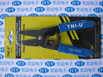 1043 Peeling Wire Pliers Wire Pliers Quality Exfoliating Pliers Practical peeling range 0 25-0 65mm2
