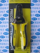 TU-2022 light exfoliating pliers exfoliating wire-cutting wire-cutting pliers 4-1 0 4-1 3mm 3mm 3mm