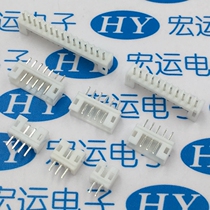 PH2 0 straight pin spacing 2 0mm socket straight plug connector 2P3P4P5P6P7P8P-16P