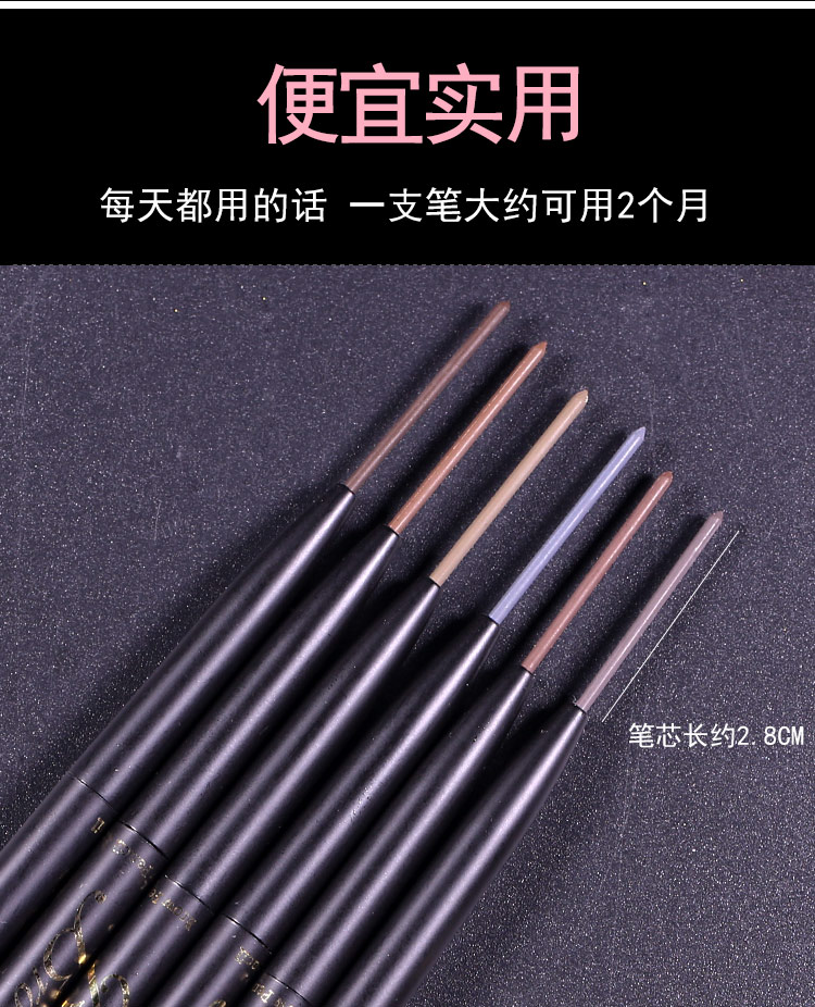 Khaki Kaqi màu mịn lưới đỏ lông mày bút chì không thấm nước và mồ hôi kéo dài tự nhiên sương mù bút chì lông mày nữ mới bắt đầu xác thực - Bút chì lông mày / Bột / Stick chì kẻ mày innisfree màu 05