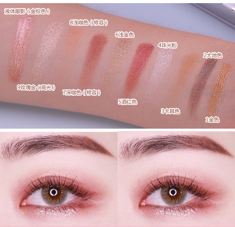 Xuất khẩu Dubai FEBBLE khay bóng mắt Rượu vang đỏ hồng phân cực cực khoái phấn má hồng làm nổi bật khay trang điểm dạng lỏng - Bộ sưu tập trang điểm má hồng 3ce
