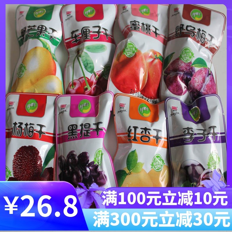 Beijing Royal Food Garden Fresh fruit season dried fruit Preserved fruit candied fruit 500g Snack specialty leisure snack Dried fruit