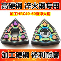 CNC blade high hard steel hardened steel special WNMG080404 08 GF peach shape round wheel Special Special