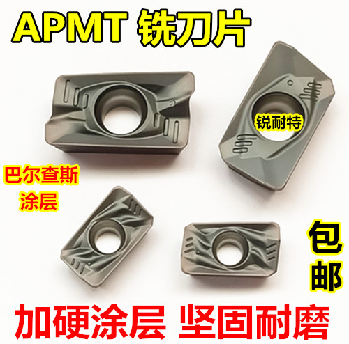 Numerical control milling cutter blade milling cutter grain APMT1135 160408PDER hard alloy milling machine tool bit R0 8