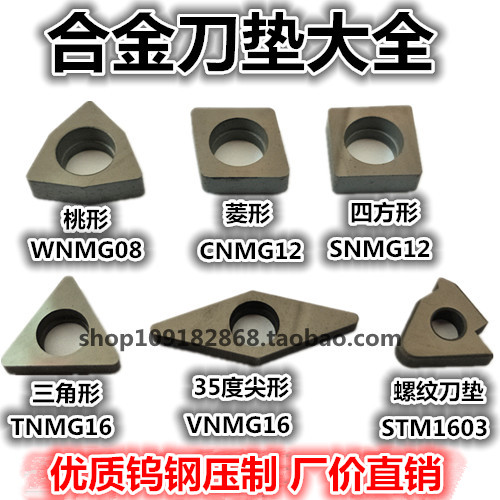 CNC tool accessories carbide turning tool gasket hexagonal gasket peach-shaped tool pad MW0804 promotion