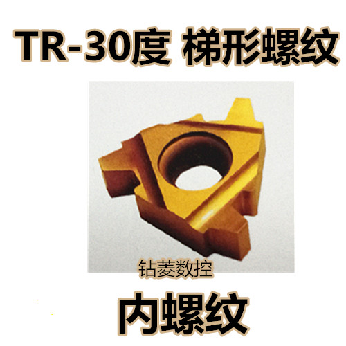 30 degree T type trapezoidal thread insert 16IRNR2.0TR 3.0TR 4.0TR CNC insert internal thread
