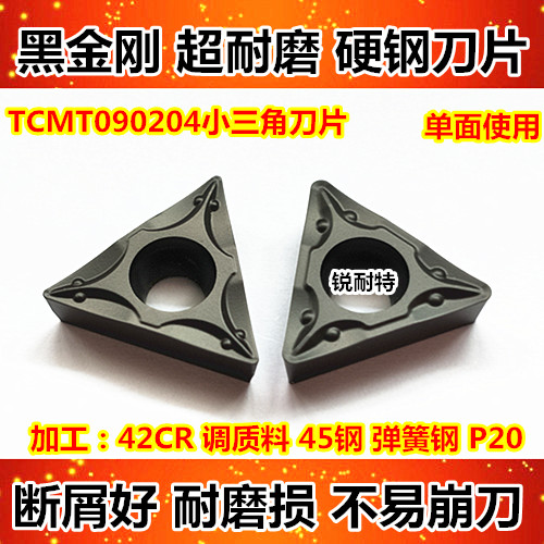 Numerical Control Blade Outer Circle Inner Hole Carver Knife Grain TCMT090204RM Steel Piece Special Lathe Machine Clamp Alloy cutter head