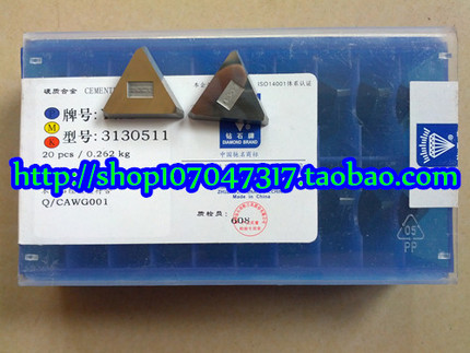 Zhuzhou alloy large triangle milling cutter blade YG6 YG3 YG8 3X3HY YG6A 3130511