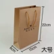 Trang sức Bao bì Túi giấy Tote Bag Vòng Mặt dây chuyền Vòng tay Vòng cổ Túi Trang sức Túi - Vòng đeo tay Cuff