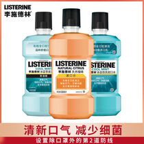 Lee Sindling mouthwash 500ml fresh breath ALY]