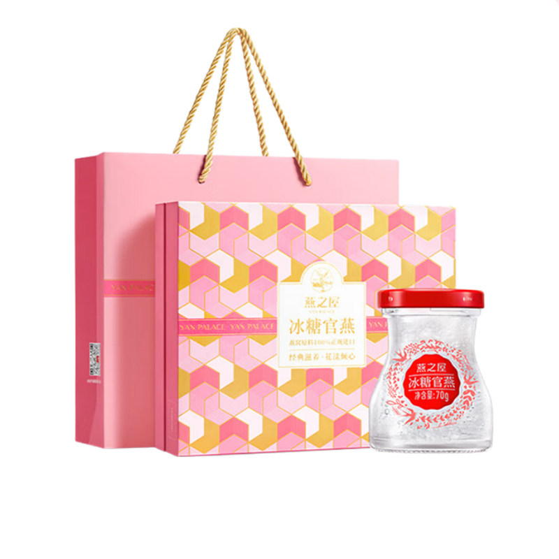 燕之屋冰糖官燕花漾瓶70g*5瓶适合哪些人群?