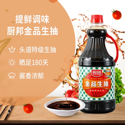 Соевый соус Chubang премиум-класса 1,25л/бутылка Соевый соус Jinpin с чрезвычайно свежим вкусом, приготовленный на основе кухонных приправ Chubang