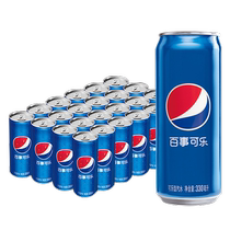PepsiCo canned Pepsi 330ml * 24 cans full of carbonated soda drinks