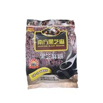 (Clear Cabin Live) Southern Black Sesame Paste (Giant Whitty) 520g original flavor