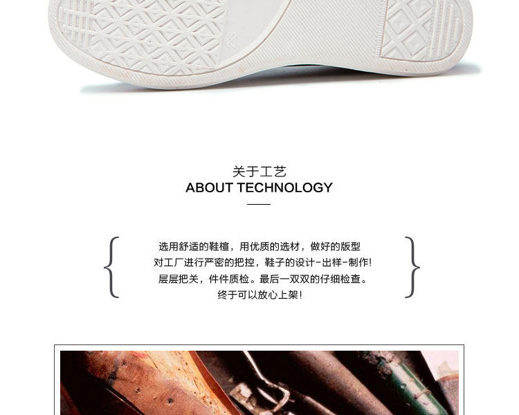 Chaussures de printemps - Ref 917918 Image 20