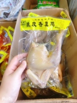 Suri crispy herb chicken 300g ready to eat hotel snacks with drinks and cold dishes Jiangsu Zhejiang Shanghai and Anhui
