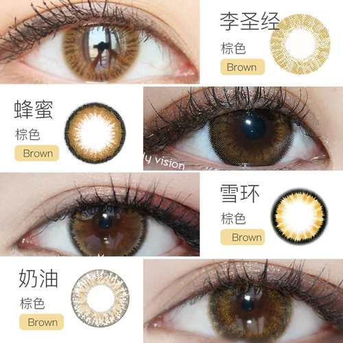 2 кусочки мусора Miyoshi Hamoto renai li Minya Библия Библия То же самое мей -ученик Shadow Glasses Женский чистый год красный год розовый wl