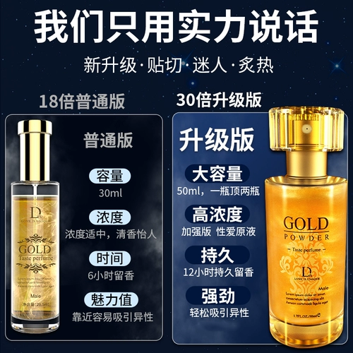 Страсть Феро Мэн Парфюм Страсть к парам и жене, посты