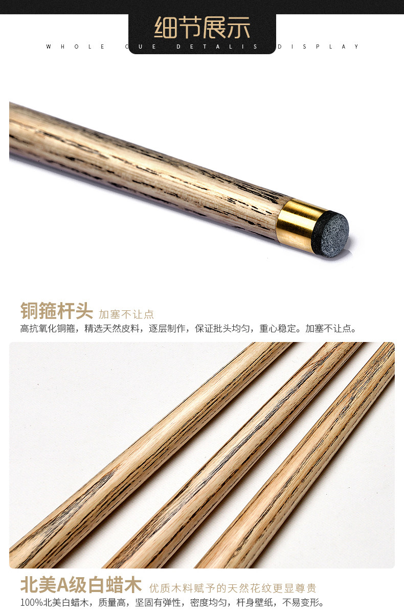 YCPOWER台球杆 卓越 系列(图13)