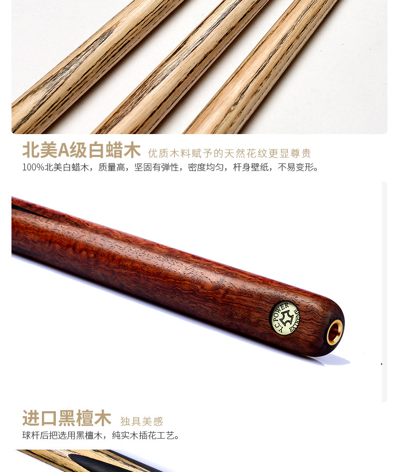 YCPOWER至尊 (图11)