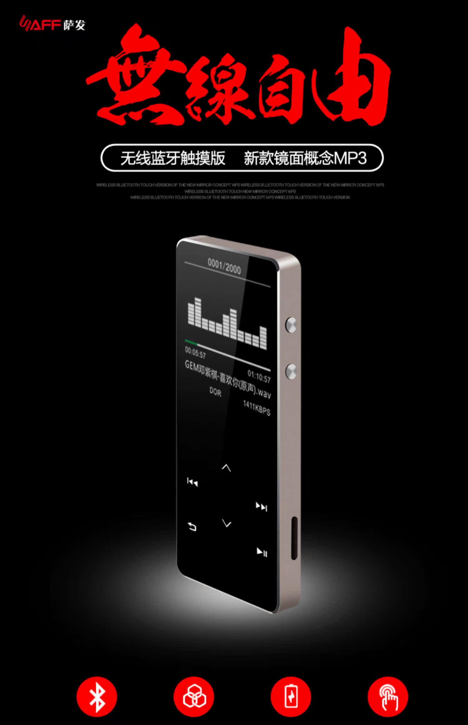 máy nghe nhạc usb Safa Car Bluetooth Touch Screen Slim E-book MP3 Walkman Record Pen Mini MP4 Music Player - Máy nghe nhạc mp3 	máy nghe nhạc fiio m11
