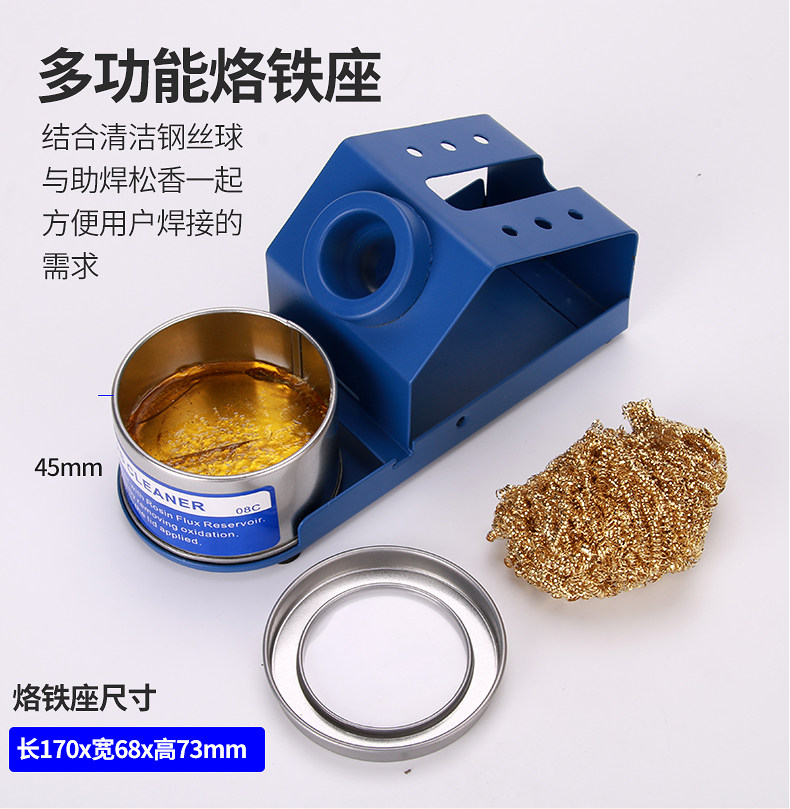 500D热风拆焊台详情页_17.jpg